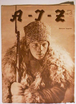 A-I-Z (Arbeiter-Illustrierte-Zeitung) Jahrgang X - Nr. 2 - 1931