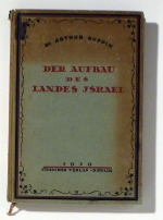 Der Aufbau des Landes Israel