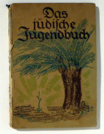 Das J&uuml;dische Jugendbuch 1920 - 5681