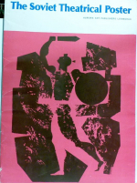 The Soviet Theatrical Poster = Советский театральный плакат