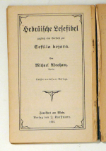 Hebr&auml;ische Lesefibel
