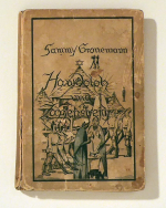 Hawdoloh und Zapfenstreich