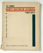 25 Jahre Keren Kayemeth Leisrael