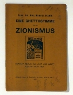 Eine Ghettostimme &uuml;ber den Zionismus