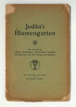 Jud&auml;a's Blumengarten
