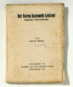 Der Keren Kayemeth Leisrael