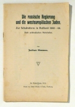 Die russische Regierung und die westeurop&auml;ischen Juden :