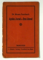 Agudas Jisroel in Erez Jisroel