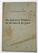 Die Bedeutung Pal&auml;stinas f&uuml;r die Zukunft der Juden