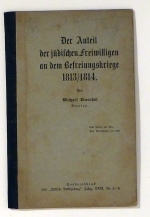 Der Anteil der j&uuml;dischen Freiwilligen an dem Befreiungskriege 1813/1814