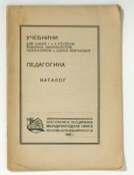 Каталог [Katalog]