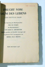 Frucht vom Baum des Lebens = Ozer peroth ez chajim