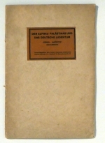 Der Aufbau Pal&auml;stinas und das deutsche Judentum