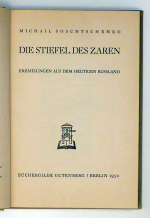 Die Stiefel des Zaren